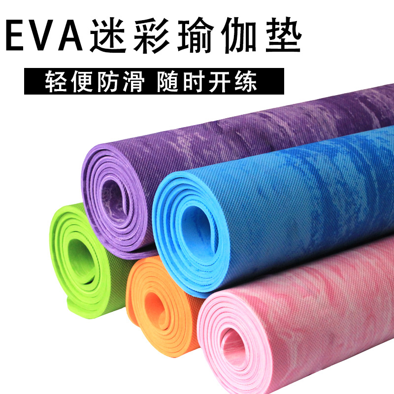 EVA camouflage yoga mat