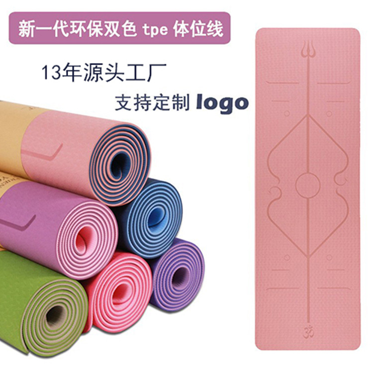 How to choose a yoga mat